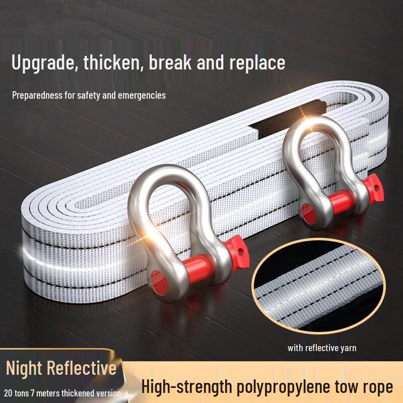 20-Ton 7-Meter Heavy-Duty Tow Rope