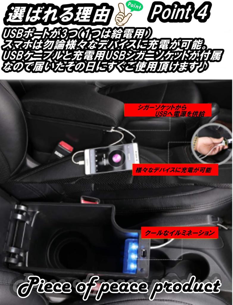of peace Demio Armrest Integrated [Piece product] CX-3 (CX3 Type)