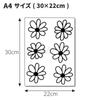 Kabegami Kakumei Wall Sticker, Monotone Flower, Made in Japan, 22cm x 30cm (JBW1023: Deco Flower)