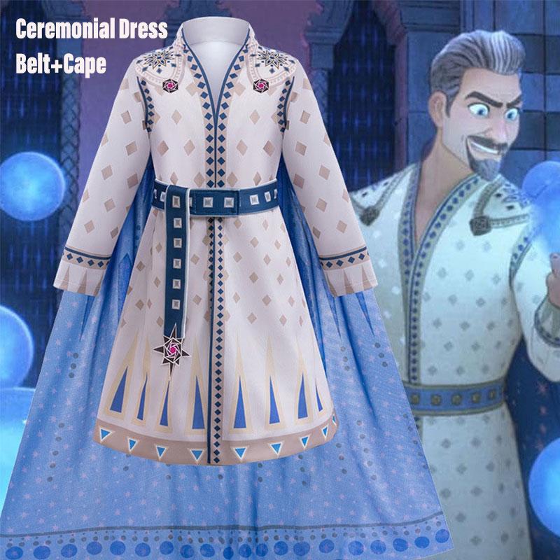 King Wish Kids Magnifico Cosplay Costume Party Outfit Events Halloween Role Play