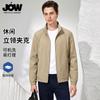 [Business and Leisure] Stand Up Collar Jacket for Men In Spring, Solid Color, Simple, Machine Washable, Easy To Maintain, Wide Jacket, Top for Men
