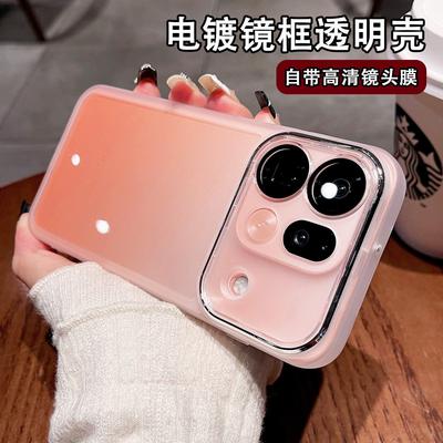 For OPPO Find X9s Pro Case Soft TPU Electroplated Frame Anti-slip Drop-proof Phone Cover For OPPO Find X9s Pro 5G Shell Bumper