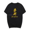 Jiu Jitsu T-shirt Short Sleeve Cotton O-neck Tshirt Cotton Tees Tops Harajuku Streetwear Overs