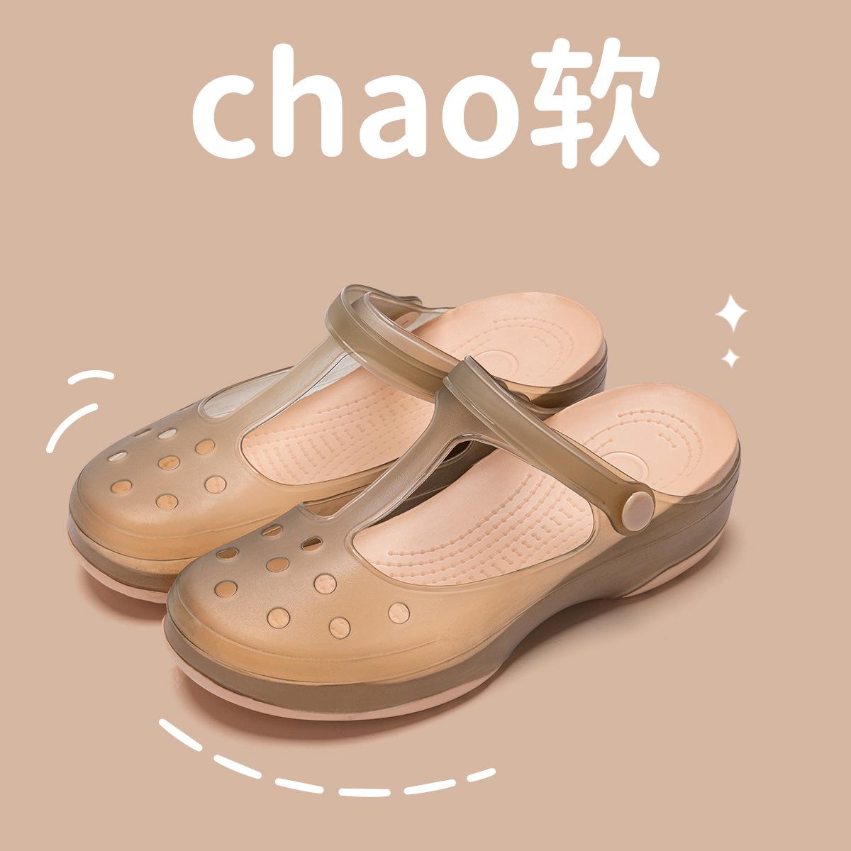 

Женские туфли с отверстиями на платформе 2024 новая желеобразная пляжная обувь нескользящие Мэри Джейн сумка на голову крутые шлепанцы летом 36