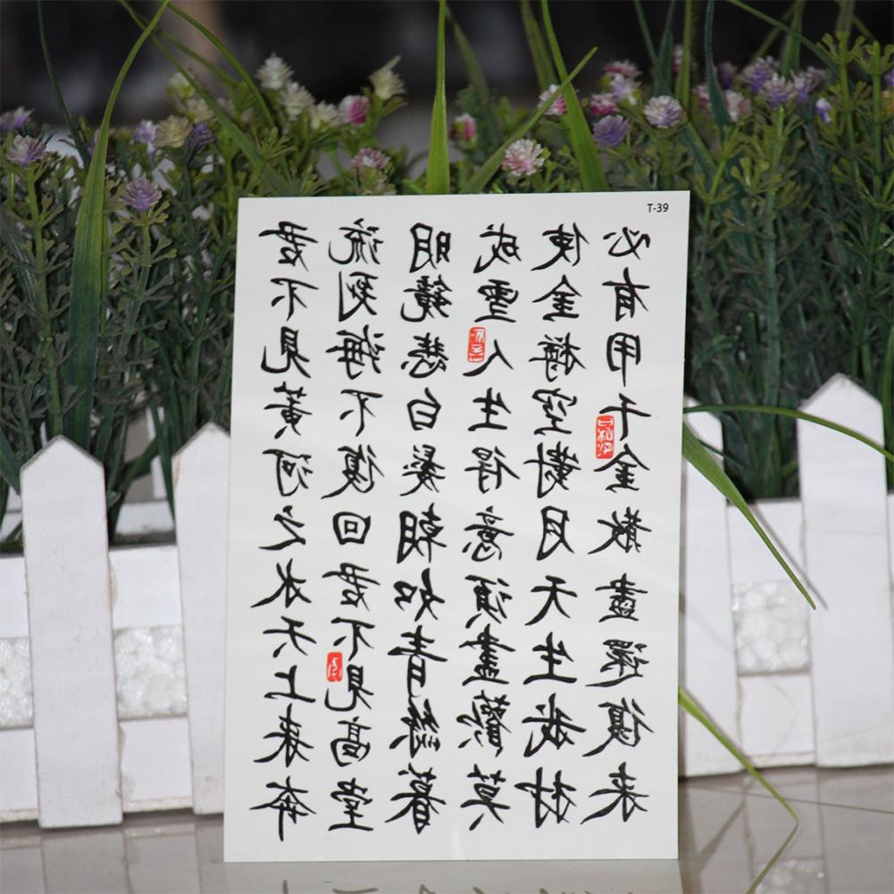 Half Arm Chinese Character Tattoo Sticker Waterproof And Proof Poetry Sticker Chinese Chinese C G0J9