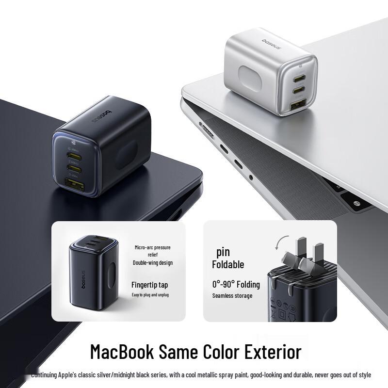 Baseus Co-Core 65W GaN Fast Charger