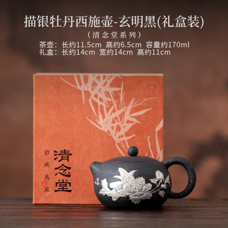 170ml Gilt Silver Peony Xishi Teapot Traditional Tea Infuser Pot Tea Making Kettle With Strainer Cafes Accessories Decoration