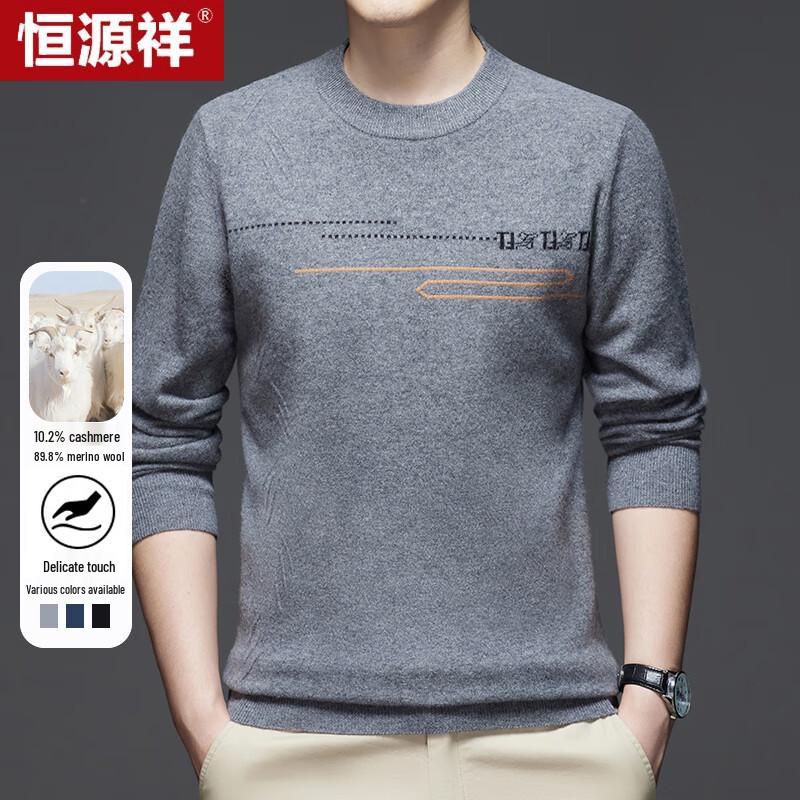 Hengyuanxiang Men's Wool & Cashmere Blend Round Neck Sweater