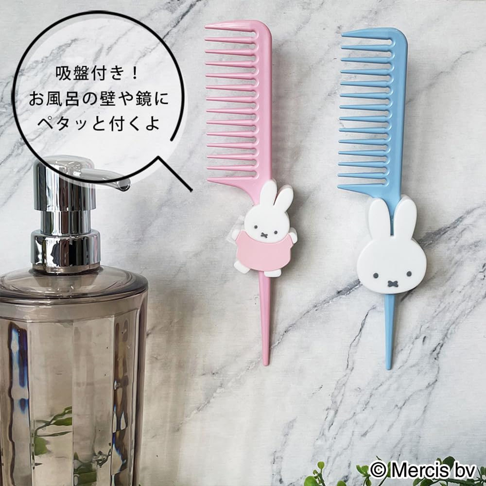 Miffy Treatment Comb Holder Pink Set,