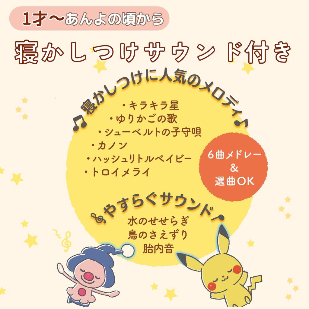 Toy Royal Monpoke 7-Step Merry Gym (with Timer/quiet) Rattle Music Box (for Floor Use/crib Use) Toy Gift