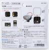 Asahi Electric Chemical Electric Assist Bicycle Switch Silicone for Bridgestone Co., Ltd. Cover, Cover, Rainproof, Scratch-resistant, Dustproof,