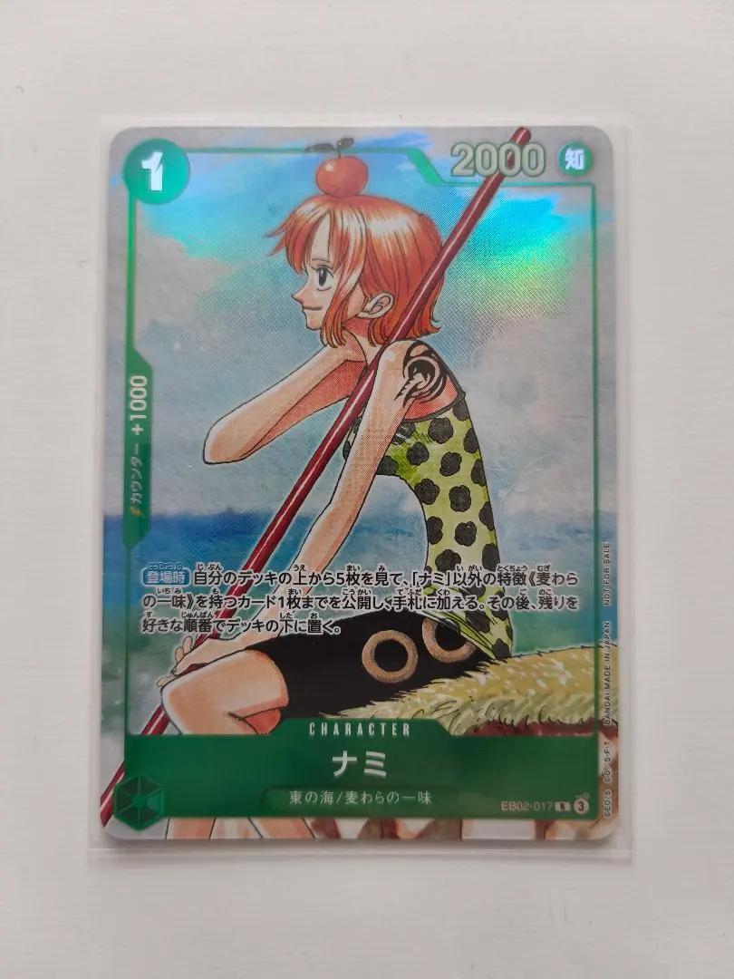 Nami EB02-017 Japanese ONE PIECE Card 3rd ANNIVERSARY From Japan