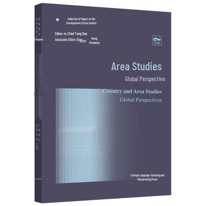 Area Studies: A Global Perspective