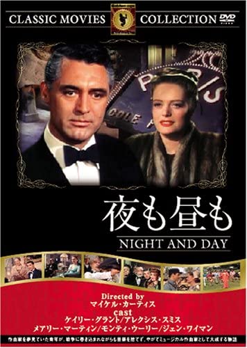 

DVD - Night and day FRT178 Japan Movies & DVD Used