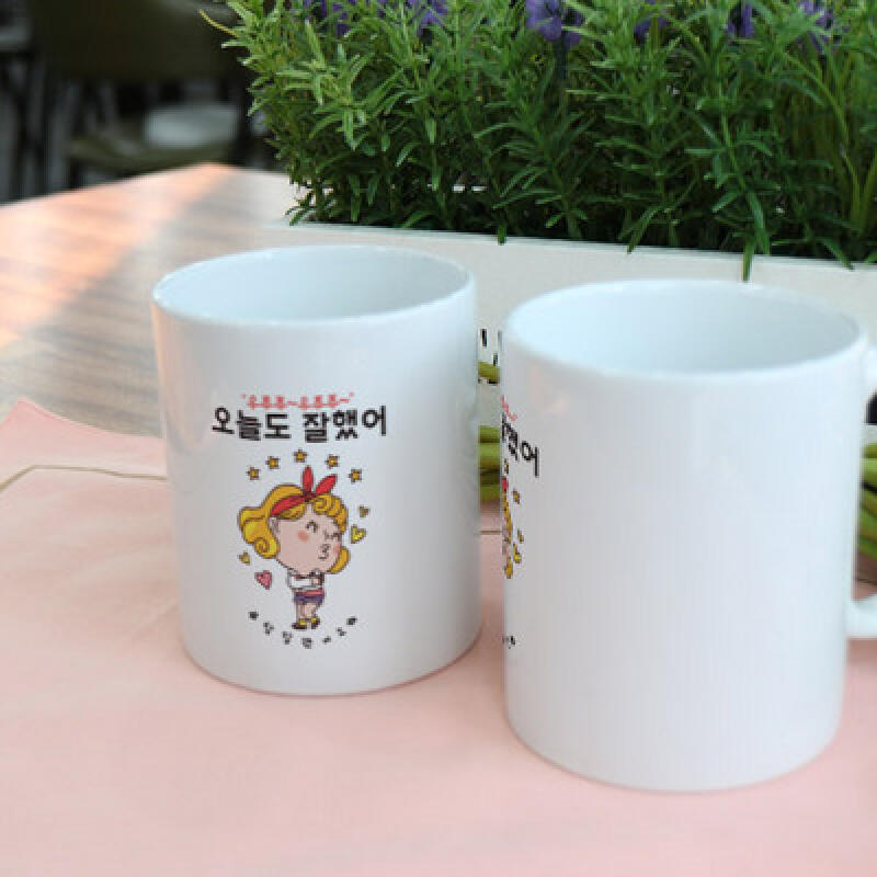 cs838-Design Mug 2p-Good job today too