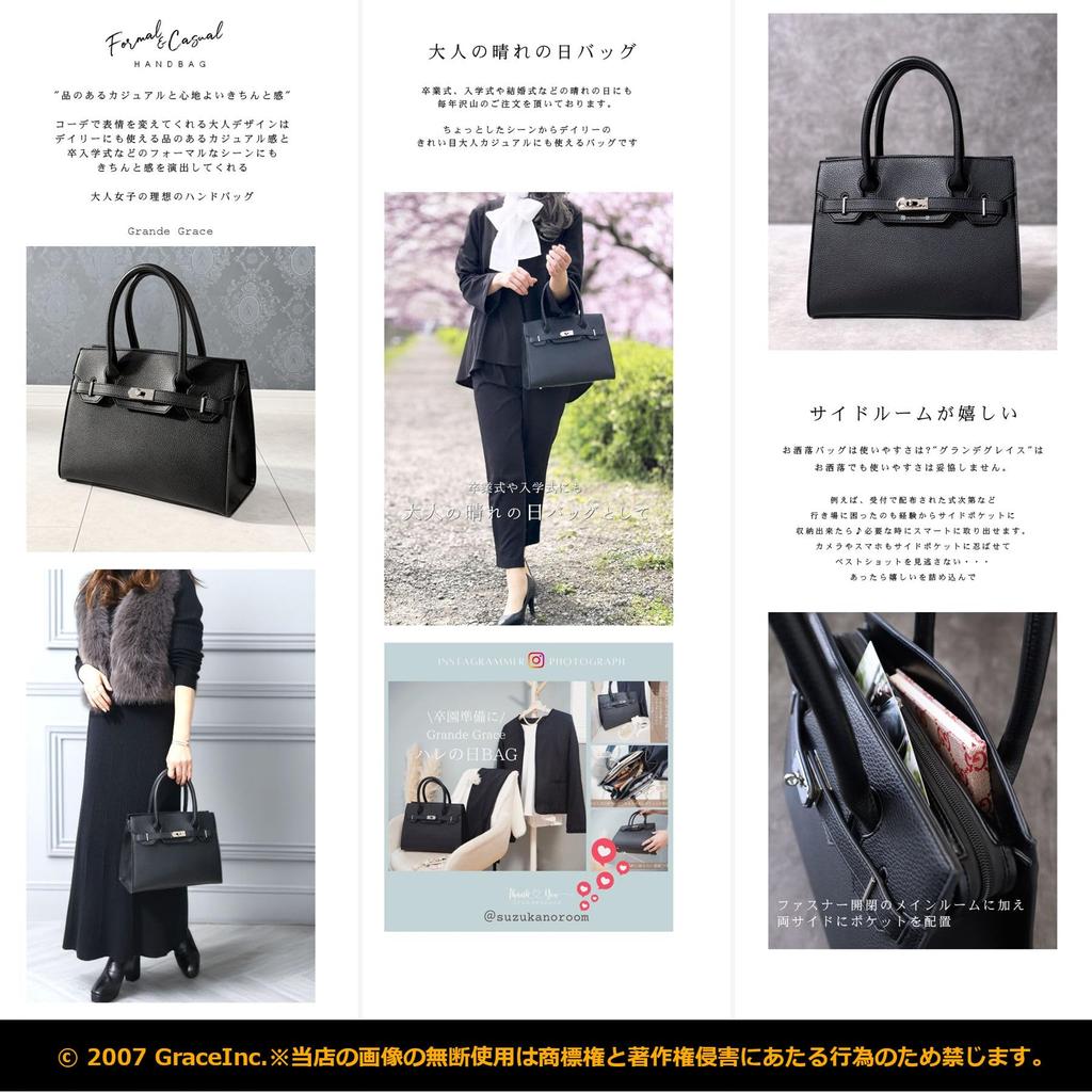 Grande Grace Women's Formal Handbag, Black