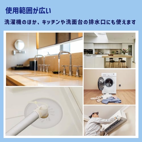 Orstad Waschmaschinenablaufabdeckungen, Verbesserter Silikon, Kakerlakenabweisend, Staubdicht, Geruchsresistent, Insektenabweisend, Verstopfungshemmend, Selbstklebend, Semi-Tr