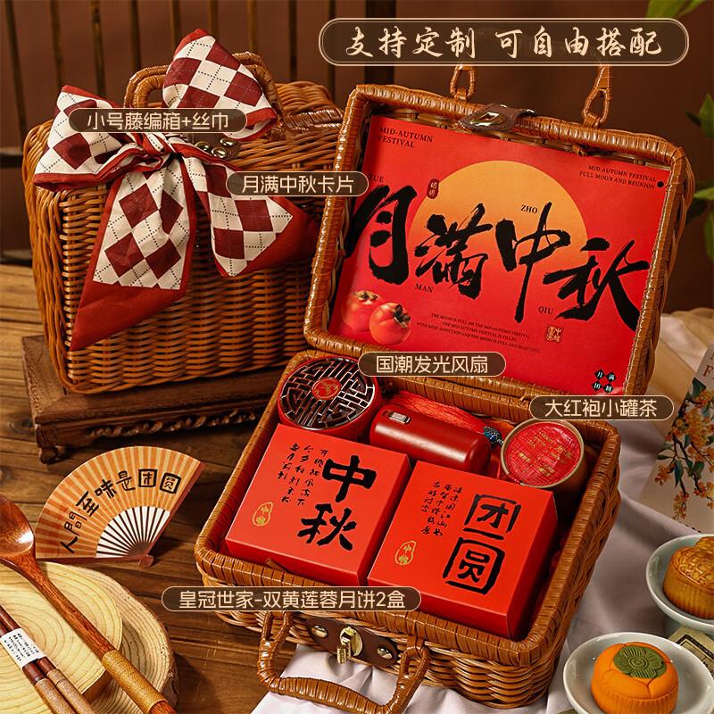Mid-Autumn Festival Persimmon Ruyi Tea Gift Set Persimmon Ruyi 10