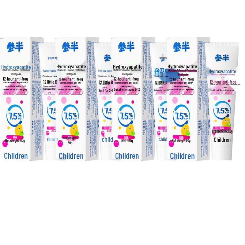 

Canban Kids Enamel Protection Toothpaste