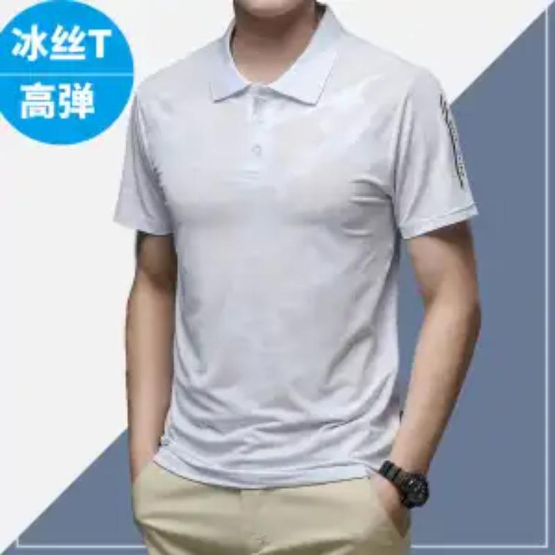 

Mens Solid Color Ice Silk High Elastic Short Sleeve Polo Shirt M белый