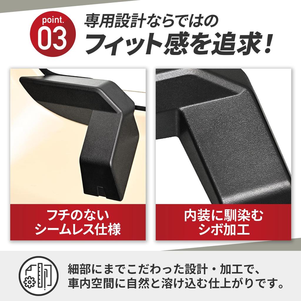 SEIWA Magnetický kryt vyhřívání zadního skla IMP201 pro Suzuki a Nomad Sada 2 kusů s magnetickým kabelem a vyhřívacím krytem Kompatibilní s Jimny a Nomad Jimny,