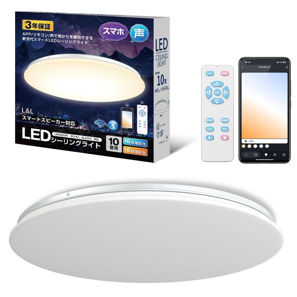 Smart LED Ceiling Tatami with Remote Smartphone APP Compatible with Alexa and Echo Bluetooth Voice Stepless Bulb Daylight Daylight Thin Ceiling Light