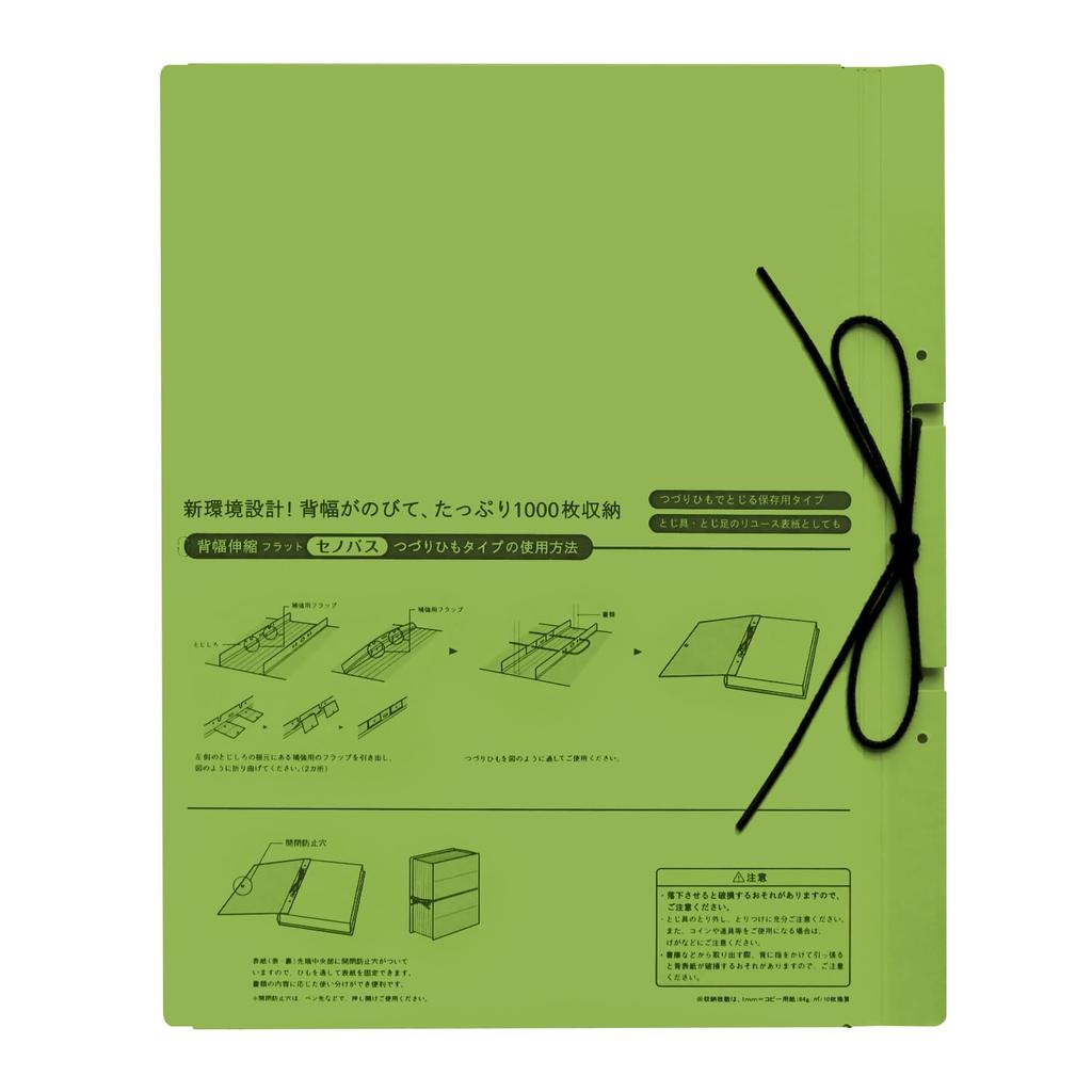 Plus Flat File Expandable Binding String Type Replacement 10 X 10 A4, Spine, Senobas, / Cover, Green, Pieces, FL-023SH, 89-139