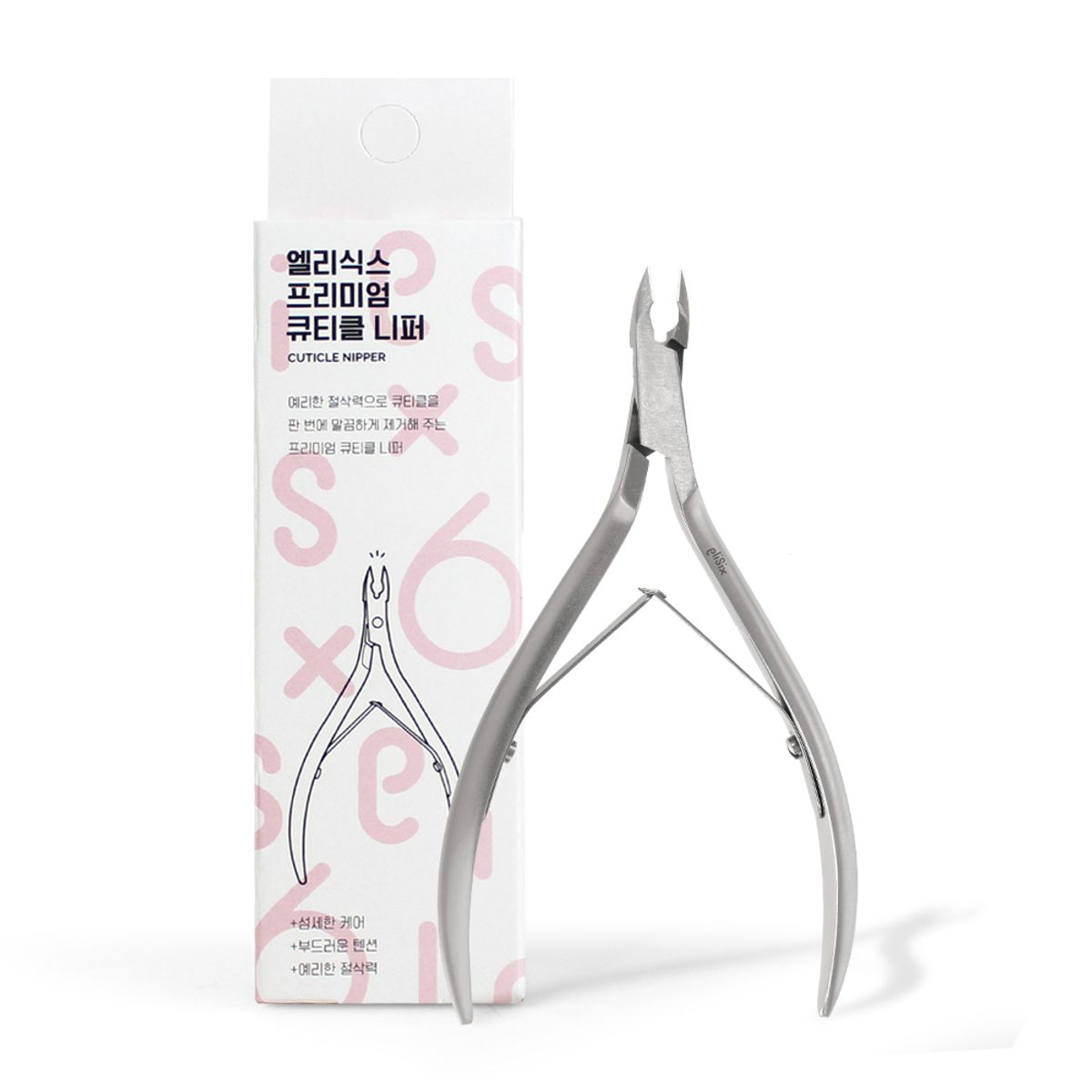 Premium Cuticle Nippers