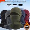 Winter Windproof Fleece Cycling Hat & Full Face Mask