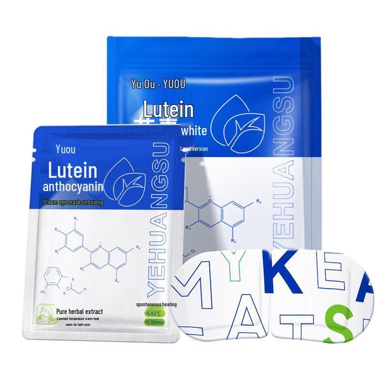 Yuou Lutein Steam Eye Mask