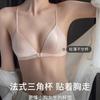 Nude Satin Triangle Cup Bralette with Front Closure and Thin Straps