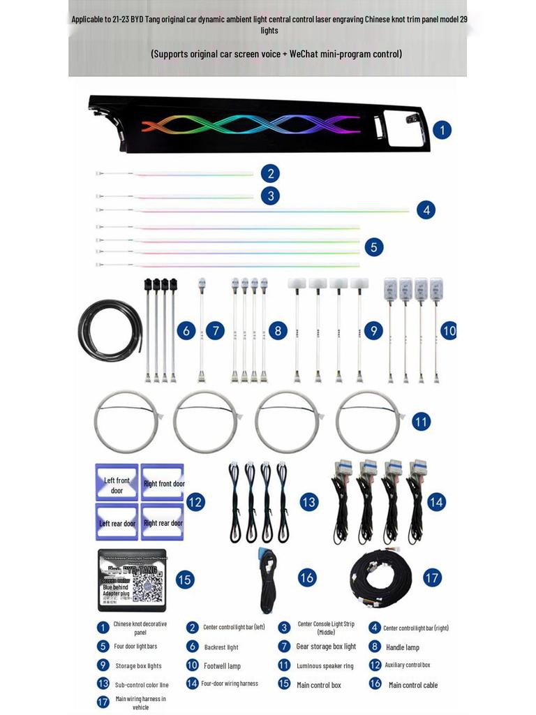 BYD Tang DM-i/EV Colorful Dynamic Ambient Car Interior Lighting