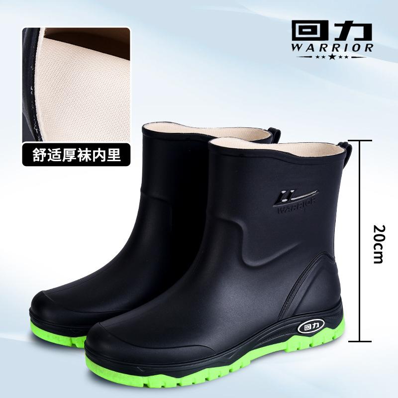 

Водонепроницаемая дождевая обувь Huili мужские дождевые сапоги средней длины новые кухонные нескользящие резиновые ботинки для трудовой защиты обувь для рыбалки 45