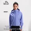 PELLIOT Women's Lightweight Waterproof Hiking Jacket