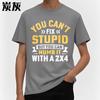 Cooles Sommer-T-Shirt für Teenager Du kannst Dummheit nicht beheben, aber du kannst sie mit einem 2x4 betäuben Kurzarm Rock Crew-Neck Für Ihn Oberteile