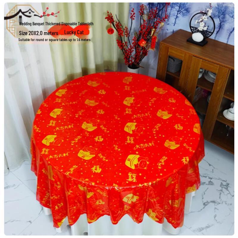 ShenbiLai Disposable Round Festive Tablecloth