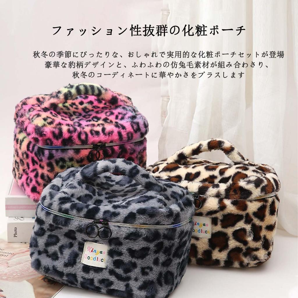 Leopard Print Cosmetic Pouch Set Large Vanity Cosmetic Makeup Large and Portable and Lightweight for Travel and Business Trips (2-Piece Set) - Fluffy,