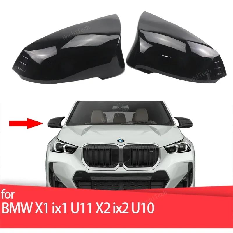 Glansigt svart backspegelkåpa vingspegelkåpa passar till BMW X1 IX1 U11 U12, X2 IX2 U10 tillbehör