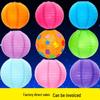 Children's DIY White Lantern Kit - Mid-Autumn Festival Craft for Kindergarten
