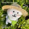 Self-Deprecating Bear Spring Outing Two-Piece Set with Straw Hat and Four-Leaf Clover Crossbody Bag for Babies