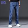 ROMON Men's Straight-Leg Autumn/Winter Jeans