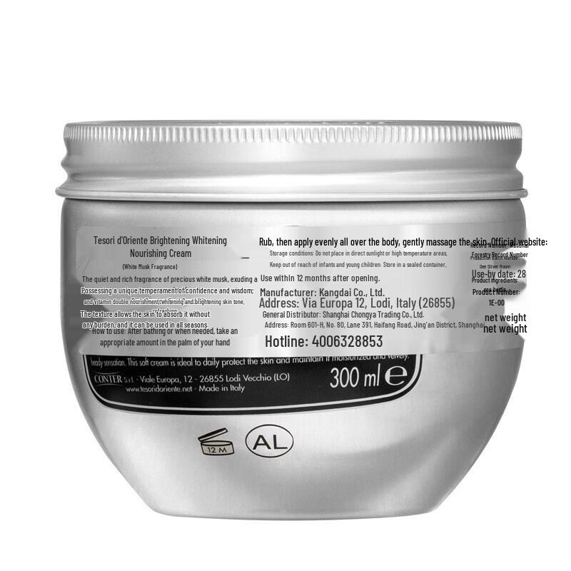 Tesori d'Oriente Scented Body Cream