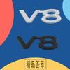 3D Premium 5.7 V6 V8 Car Engine Hood Fender Trunk Tail Rear Decal Emblem Badge Sticker for Prado