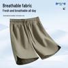 MINISO Men's Knit Running & Casual Shorts