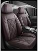 Universal All-Season Leather Seat Covers for Geely Emgrand GL, GS, S7