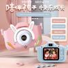 Dziecięca zabawka Mini HD SLR Aparat Cyfrowy do Zdjęć i Filmów - Prezent Urodzinowy