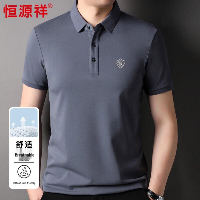 Hengyuanxiang Men s Cotton Blend Polo Shirt 56