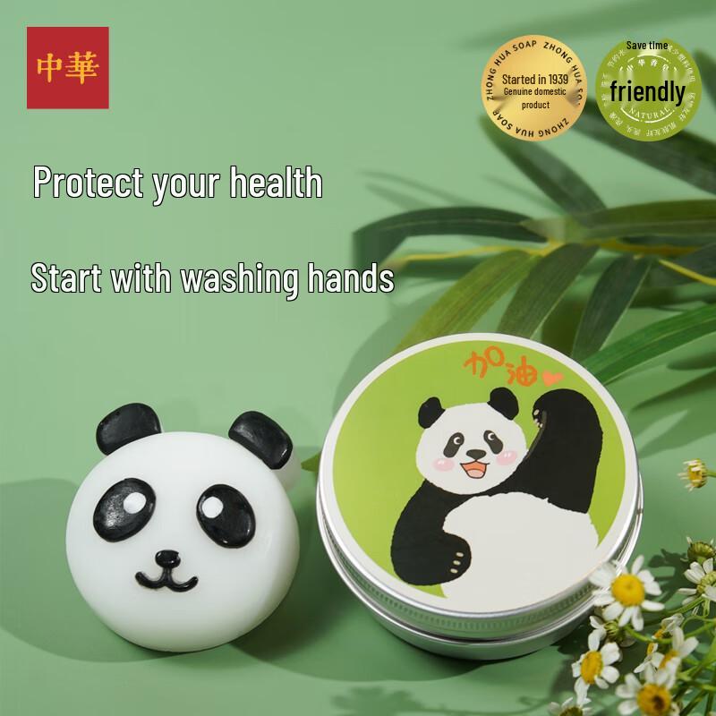 Zhonghua Panda Natural Essential Oil Children s Soap