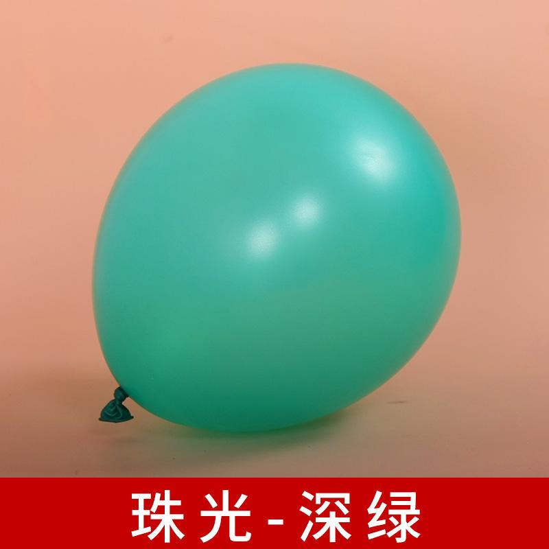 1.5G Pearl Balloons, Wedding Room Arrangement, Birthday Party Celebration Scene Decoration, Children'S Thickened Latex Balloons