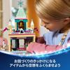 LEGO Disney Princess Frozen Arendelle Castle Building Toy for Kids Ages 5-8 Educational Block Set